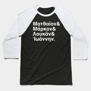 The Four Gospels Helvetica List in greek Baseball T-Shirt